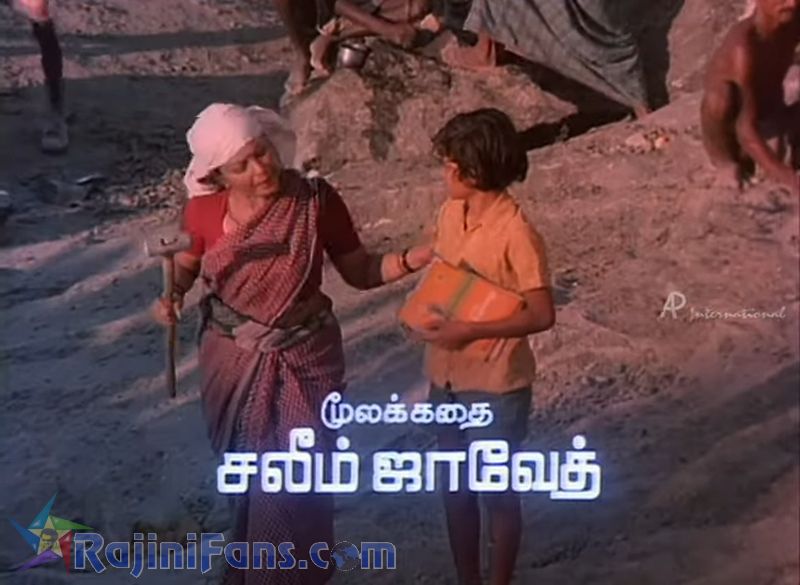 Mr Bharath Movie Title Card Collections Title Card 56