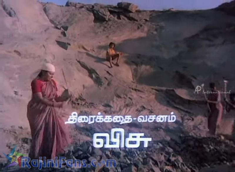 Mr Bharath Movie Title Card Collections Title Card 57