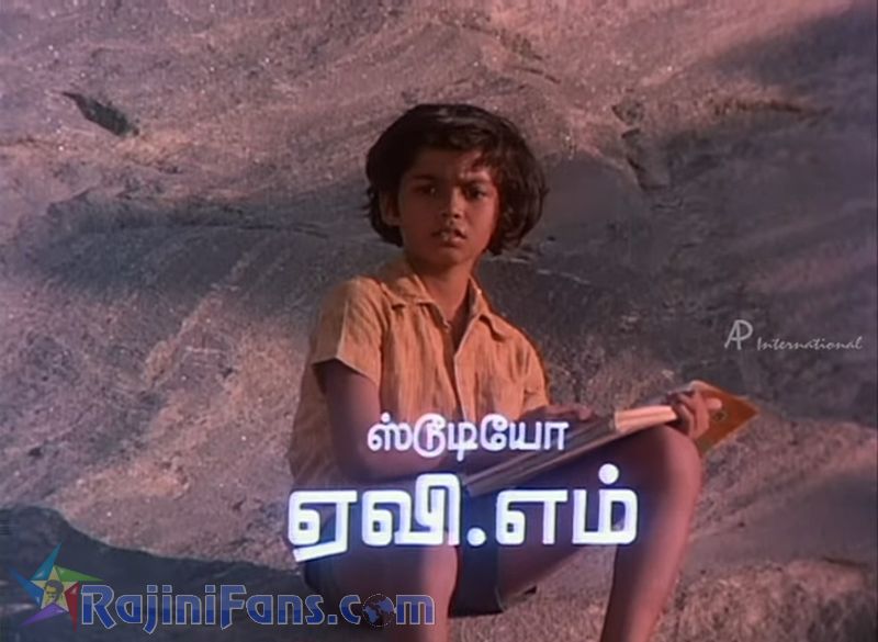 Mr Bharath Movie Title Card Collections Title Card 58