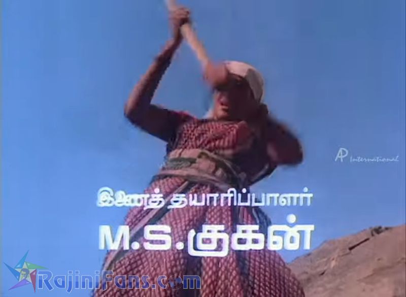 Mr Bharath Movie Title Card Collections Title Card 59