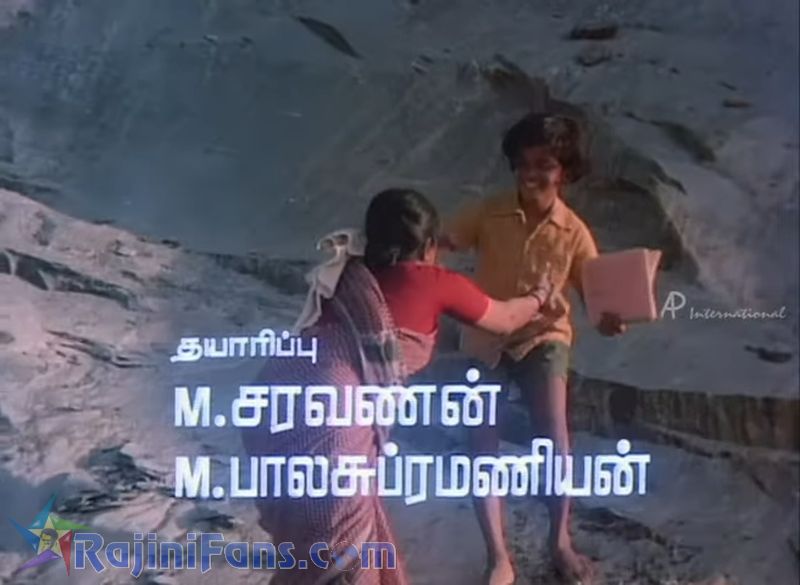 Mr Bharath Movie Title Card Collections Title Card 60