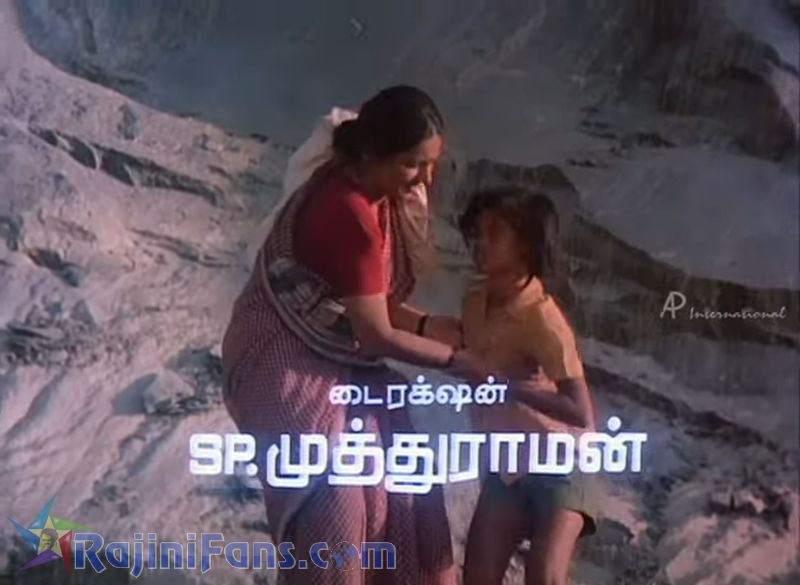 Mr Bharath Movie Title Card Collections Title Card 61