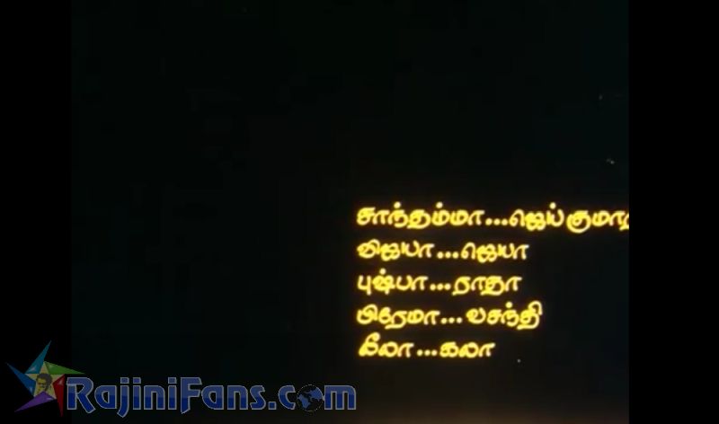 Mullum Malarum Movie Title Card Collections Title Card 10