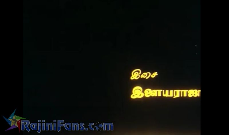 Mullum Malarum Movie Title Card Collections Title Card 12