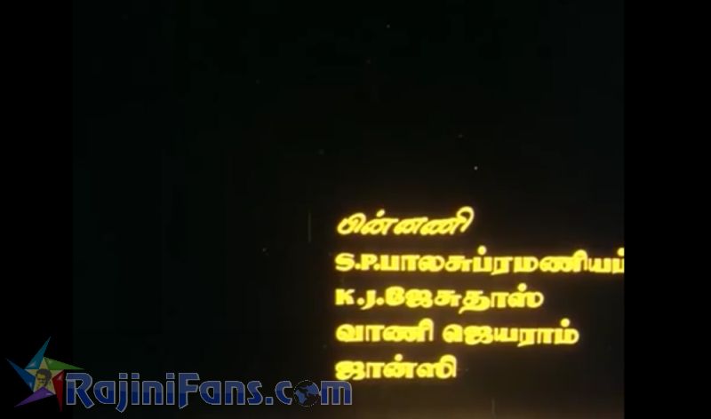 Mullum Malarum Movie Title Card Collections Title Card 14