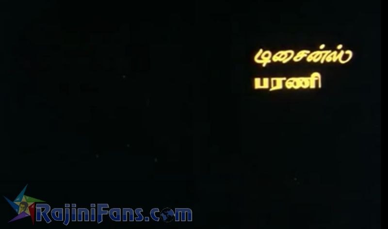 Mullum Malarum Movie Title Card Collections Title Card 16