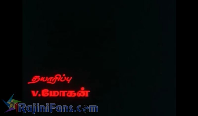 Mullum Malarum Movie Title Card Collections Title Card 24