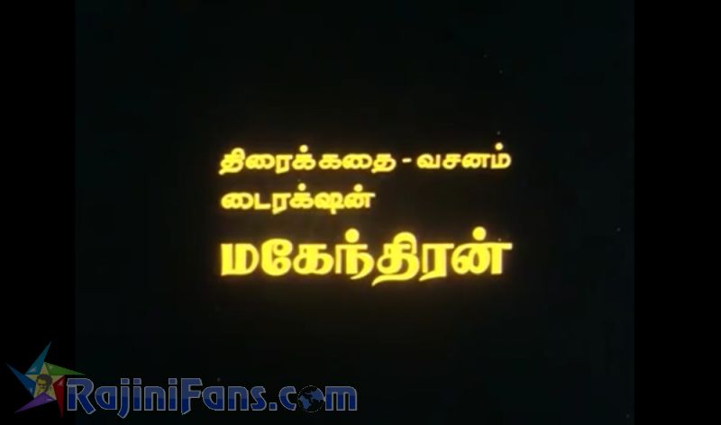Mullum Malarum Movie Title Card Collections Title Card 25