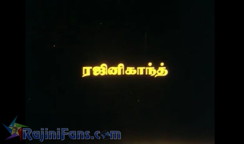Mullum Malarum Movie Title Card Collections Title Card 5