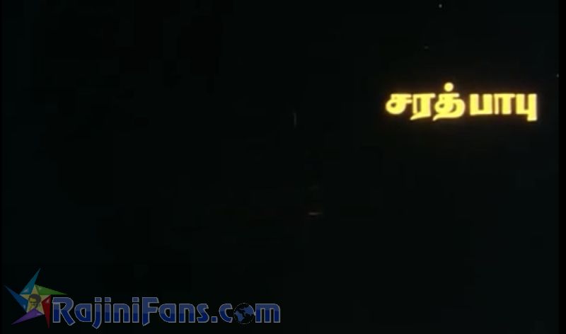 Mullum Malarum Movie Title Card Collections Title Card 6