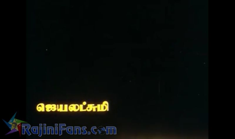 Mullum Malarum Movie Title Card Collections Title Card 7