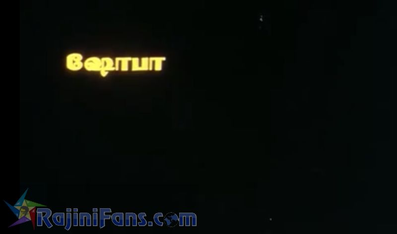 Mullum Malarum Movie Title Card Collections Title Card 8