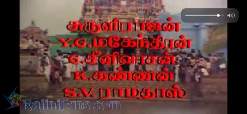 Murattukalai Movie Title Card Collections Title Card 11