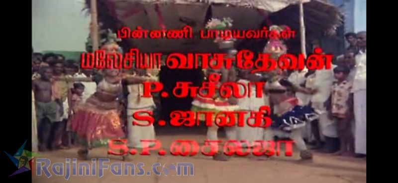 Murattukalai Movie Title Card Collections Title Card 16