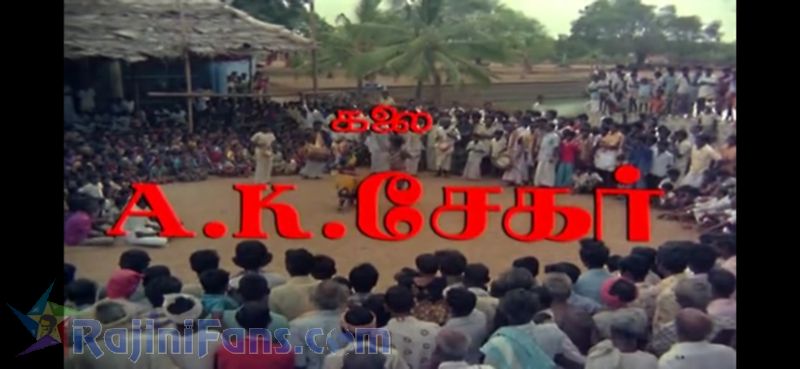 Murattukalai Movie Title Card Collections Title Card 19