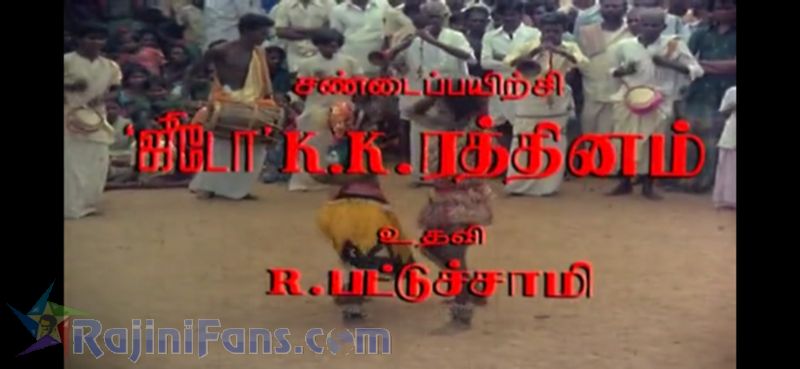 Murattukalai Movie Title Card Collections Title Card 21