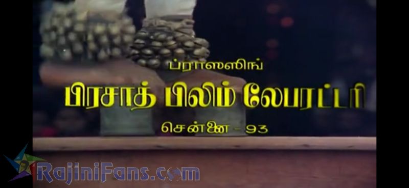 Murattukalai Movie Title Card Collections Title Card 22