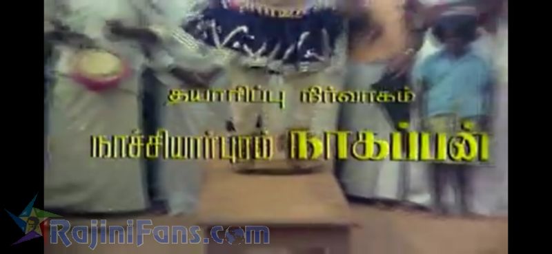 Murattukalai Movie Title Card Collections Title Card 28
