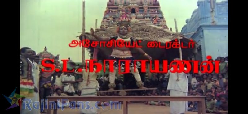 Murattukalai Movie Title Card Collections Title Card 32