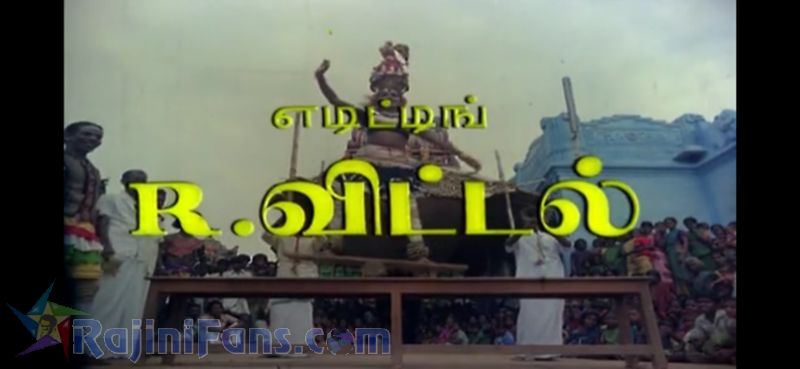 Murattukalai Movie Title Card Collections Title Card 33