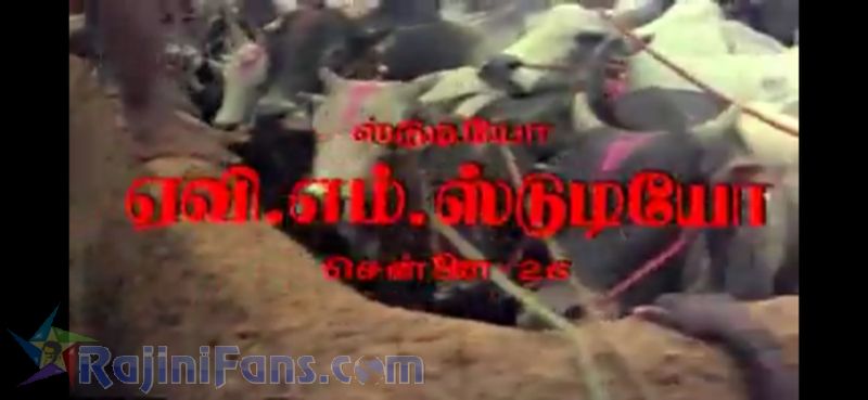 Murattukalai Movie Title Card Collections Title Card 37