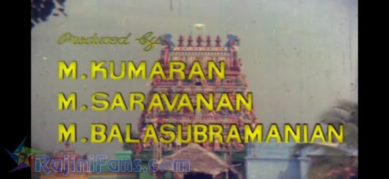 Murattukalai Movie Title Card Collections Title Card 5