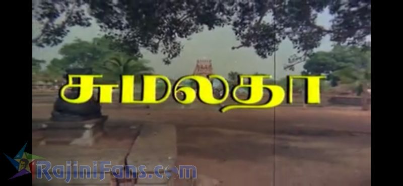 Murattukalai Movie Title Card Collections Title Card 10