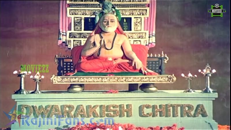 Naan Adimai Illai Movie Title Card Collections Title Card 1