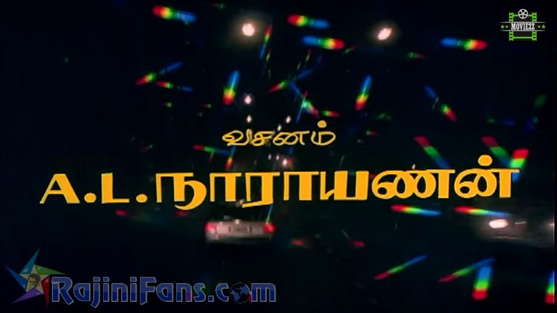 Naan Adimai Illai Movie Title Card Collections Title Card 35