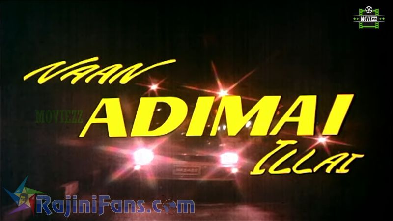 Naan Adimai Illai Movie Title Card Collections Title Card 4