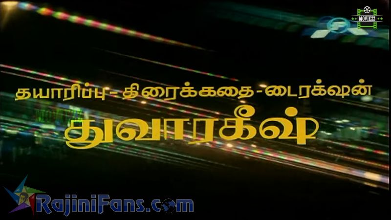 Naan Adimai Illai Movie Title Card Collections Title Card 41