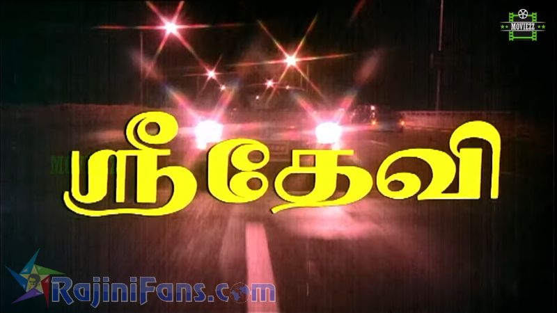 Naan Adimai Illai Movie Title Card Collections Title Card 9