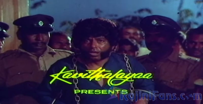 Naan Mahaan Alla Movie Title Card Collections Title Card 1