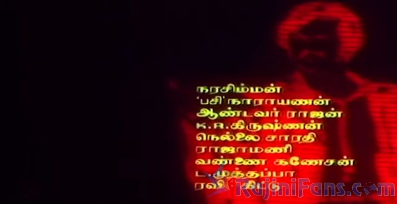 Naan Mahaan Alla Movie Title Card Collections Title Card 12