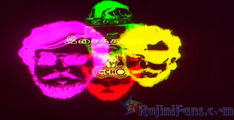 Naan Mahaan Alla Movie Title Card Collections Title Card 19