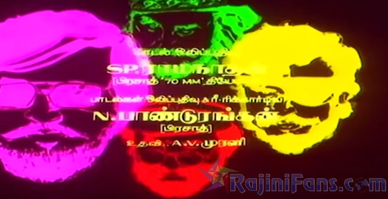 Naan Mahaan Alla Movie Title Card Collections Title Card 20