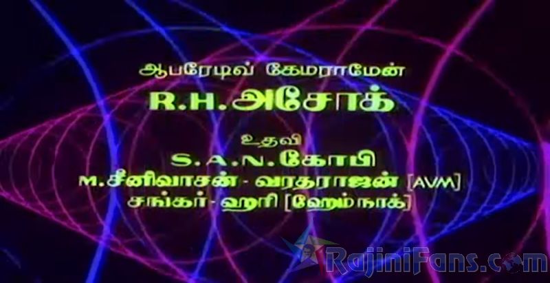 Naan Mahaan Alla Movie Title Card Collections Title Card 39