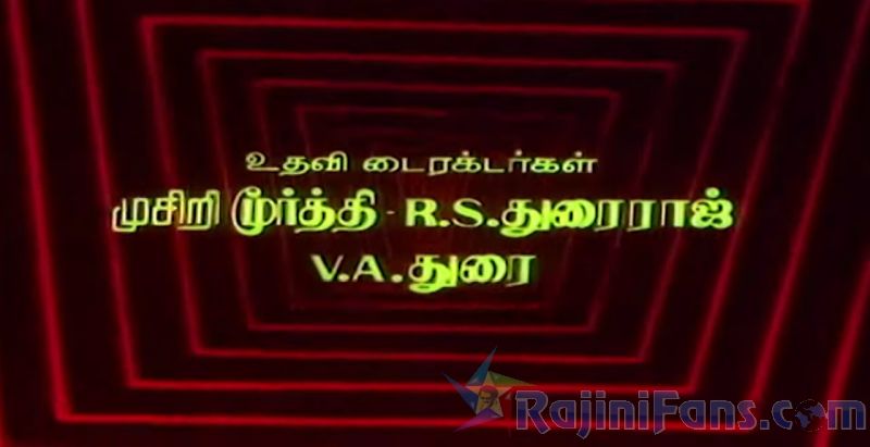 Naan Mahaan Alla Movie Title Card Collections Title Card 40