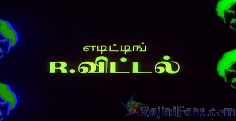 Naan Mahaan Alla Movie Title Card Collections Title Card 42