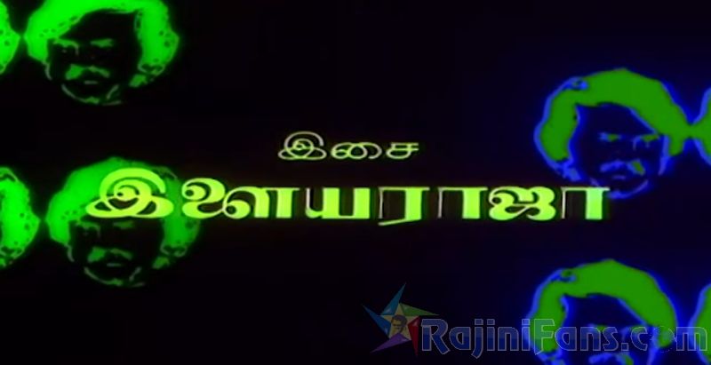Naan Mahaan Alla Movie Title Card Collections Title Card 45