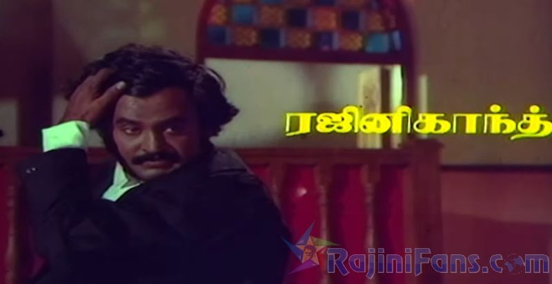 Naan Mahaan Alla Movie Title Card Collections Title Card 5