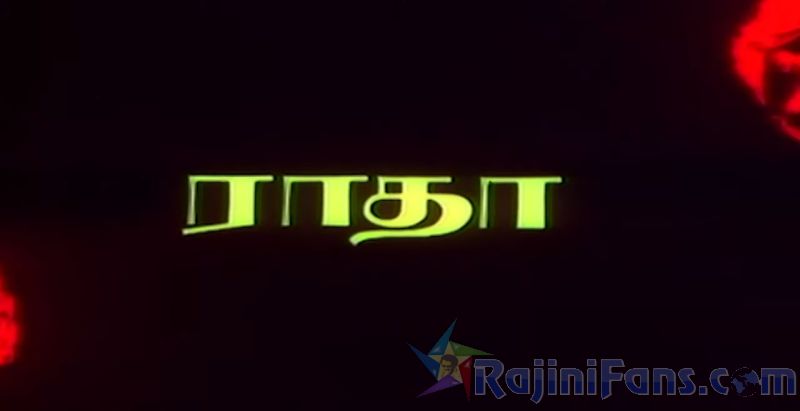 Naan Mahaan Alla Movie Title Card Collections Title Card 6