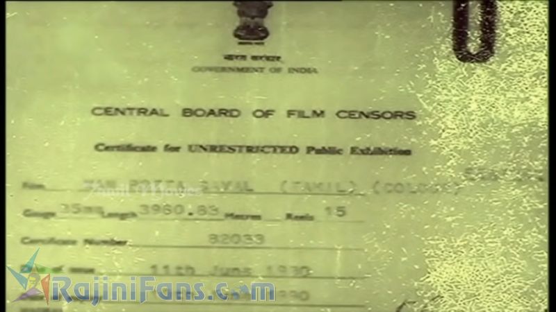 Naan Potta Savaal Movie Title Card Collections Title Card 1