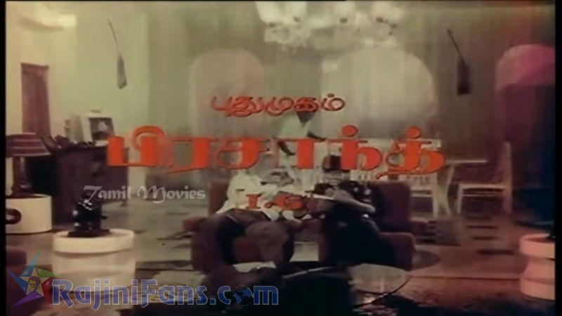 Naan Potta Savaal Movie Title Card Collections Title Card 10