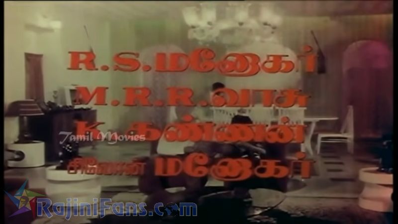 Naan Potta Savaal Movie Title Card Collections Title Card 11