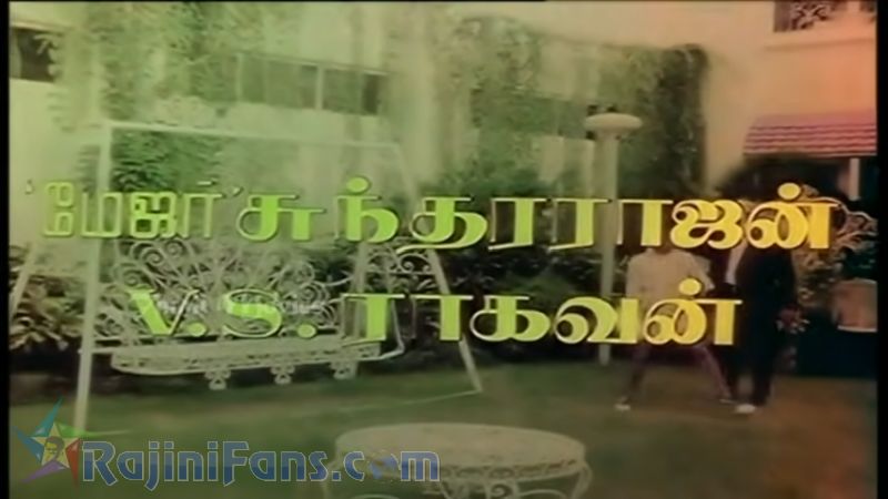 Naan Potta Savaal Movie Title Card Collections Title Card 15