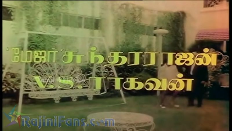 Naan Potta Savaal Movie Title Card Collections Title Card 16