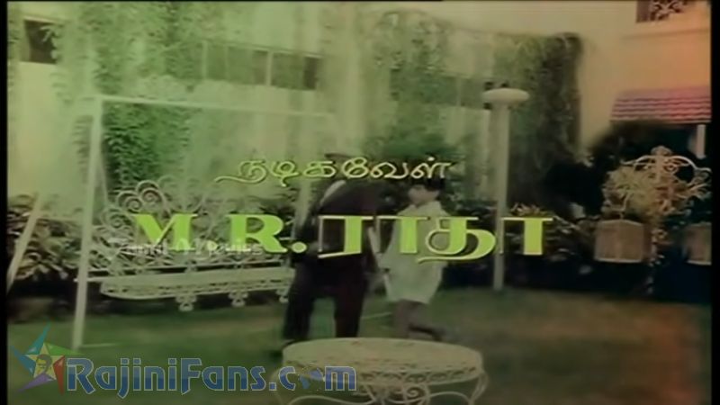 Naan Potta Savaal Movie Title Card Collections Title Card 17