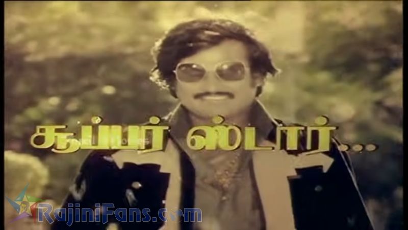 Naan Potta Savaal Movie Title Card Collections Title Card 2