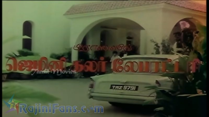 Naan Potta Savaal Movie Title Card Collections Title Card 23